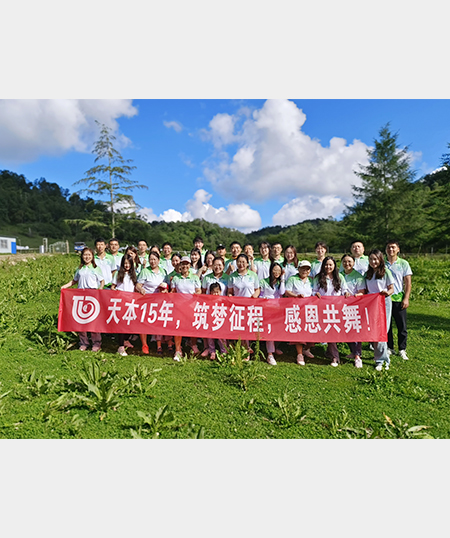 15周年關(guān)山牧場(chǎng)兩日游