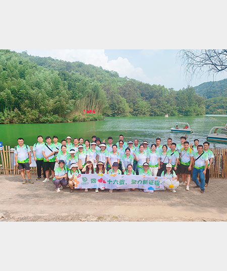 16周年鯨魚(yú)溝一日游